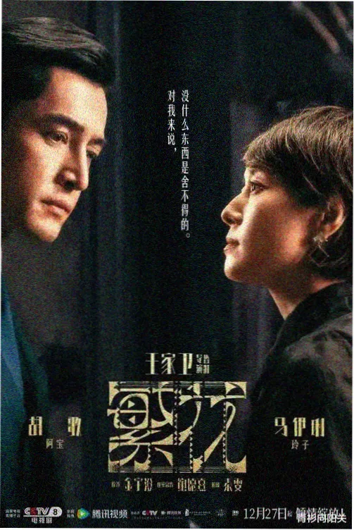 汉江左岸 韩国电视剧在线观看