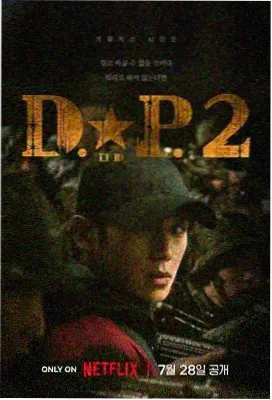 三月的谎言 韩剧网在线观看