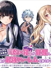 画师的手稿 韩漫改编动画